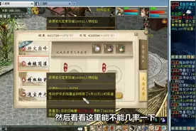 大话西游2：修业安邦总算弄明白了，原来这么玩！新策略请收好！