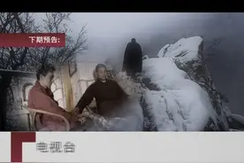 CCTV—10《人物》栏目，《少林禅武医传人释德建》第二集视频封面