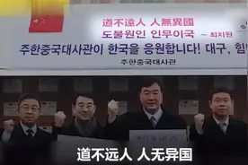 韩国曾给中国捐赠过口罩   如今中国以数十倍进行答谢视频封面