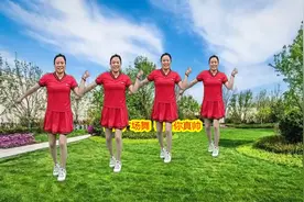 广场舞龙梅子一曲《哥哥你真帅》当年听的还是光盘 满满的回忆了