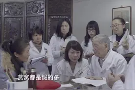 【纪录中医】百岁老中医爱出诊（国医大师：路志正）视频封面