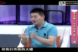 家庭医生：拔罐部位颜色深是湿气重，有科学依据吗？专家现场解谜