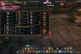 《魔兽世界》德鲁伊专坑新手指南18-1-28期2 猫德低阶玩法介绍视频封面