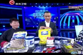 最强大夫：5克盐就小小一瓶盖？盐里含钠离子超标有杀伤力视频封面