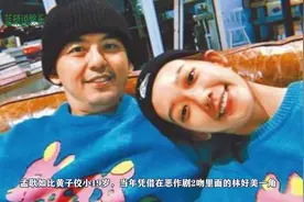 黄子佼孟耿如宣布结婚，相恋7年相差19岁，出场顺序真的重要视频封面