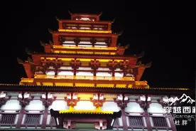 宝鸡这处景点免费还能开车上去 夜晚灯光璀璨可以俯瞰一座城视频封面