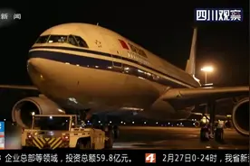 四川成都：双流机场本周已恢复三条国际航线视频封面
