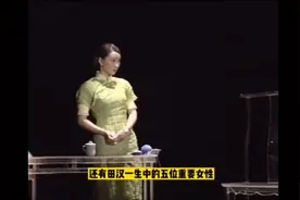 这部带有争议的话剧，带你了解田汉和他生命中五位最重要的女性视频封面
