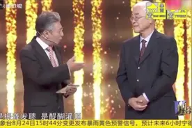 这些你得知道：其实中国网络一直受美国管理，美国有权随时关停！视频封面