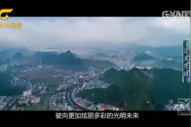广西名片：刘三姐的故乡宜州，唱山歌成为地方风俗，堪称一片歌海视频封面