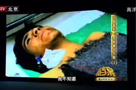 【档案】印度孟买“11.26”恐怖袭击大案，第2集共2集视频封面