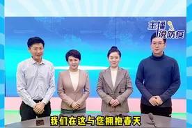 请再等等，等到春花烂漫，疫情消退，我们再相约。。。