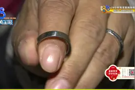 戴了三天“周生生” 指圈颜色白变黄