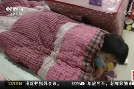 记者调查：上班途中摔倒 是否算作工伤？专家做出明确解释视频封面