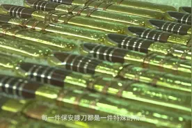 甘肃保安族腰刀，非物质文化遗产，精美艺术品值得拥有视频封面