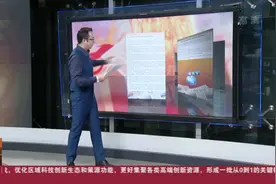 官方公示不注重隐私，把居民身份证号都显示出来，还理直气壮？视频封面