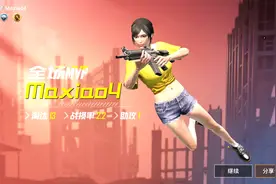 腾讯手游助手更新之后太难用了 要么卡顿  要么延迟 要么屏幕抖动视频封面