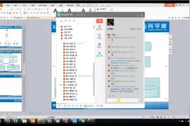 FastDFS简介、环境搭建与使用03视频封面
