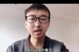 自媒体视频播放量超45万，微头条10万阅读爆文，相互探讨赚钱方法视频封面