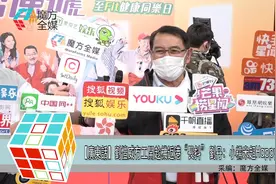 【粤语】刘恺威没工开趁机会港“长休” 刘丹：小糯米超嗨皮！视频封面