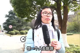 什么事是大学生一直想做却没有去做的呢？学姐说一直渴望去旅游