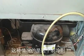 冰箱冷冻室结冰正常，冷藏不保鲜，只需要这样处理就可以