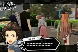 RPG游戏《女神异闻录5 乱战魅影攻手》剧情攻略7 札幌篇下视频封面