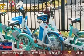 南宁首批共享电动自行车上线运营 交警：没有牌照不能上路视频封面