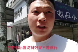 打工小伙测试新手机的防抖效果，尤其是120帧率刷新率有多流畅。视频封面