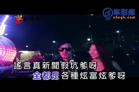 听到一首奇葩歌曲，高维那-坑爹。唱出现实中的你。