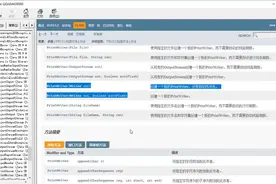 186.JAVA视频教程-IO_打印流视频封面