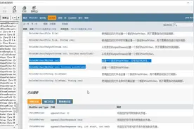 186.JAVA视频教程-IO_打印流视频封面