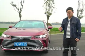 劲测 | “国产ES”为何如此香？试驾一汽丰田亚洲龙视频封面
