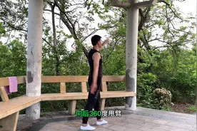 大风车摆臂，防止血管堵塞硬化，降低血压，促使身体气血通畅视频封面