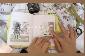 素材背景纸如何做手帐拼贴？视频封面