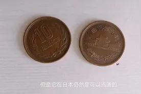 昭和52年的日本十円硬币的收藏价值和它的精美图案设计你知道吗？