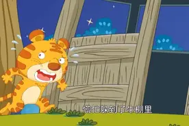 经典童话故事《老虎和柿饼》100篇大全视频封面