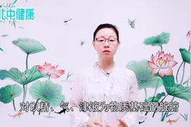 上班族强迫症  是心主神明的功能失常  一个穴位多揉揉视频封面