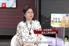 香蕉也会过敏？哪些常见水果可能引发过敏？视频封面