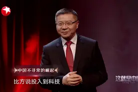 这就是中国：如今中国的经济快速发展，目前已经接近3个日本视频封面