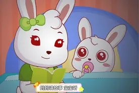 兔小贝儿歌《宝宝睡觉觉》宝宝睡前儿歌 儿童摇篮曲