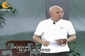 李伯清笑侃徒弟矮冬瓜成名后膨胀...哎呀，矮冬瓜嘛，随便过嘛！视频封面