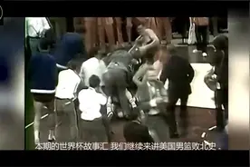 当选MVP却在后来输了决赛，这可能是里弗斯篮球生涯最大的遗憾视频封面