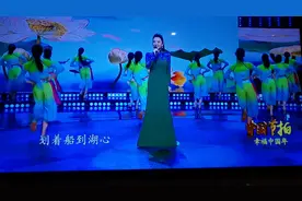 CCTV15节目 子龙炫舞团《采红菱》1月25日大年初一21:15播出