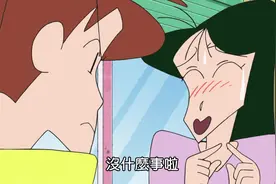 蜡笔小新-第八季[854-2][地板下的秘密哦][国语]视频封面