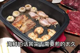 香港老公心疼媳妇，在家烤肉给她吃，三锅吃完还不够视频封面