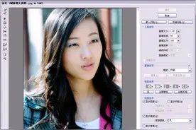 PS新手教程 眼睛增大