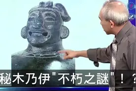 1600年前的玛雅酋长不仅会“补牙”，还在牙齿上镶嵌了绿宝石？！视频封面