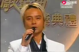 2002年李克勤首次夺得最受欢迎男歌星奖，校长谭咏麟为其颁奖视频封面