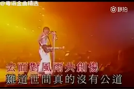 谢霆锋翻唱beyond《不可一世》现场版，这现场太燃了